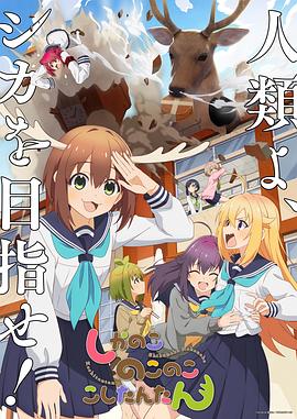 亚洲一本在线aⅤ海报