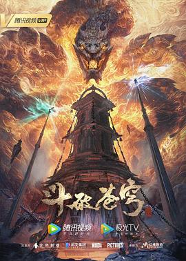 国产在线一区二区三区旡码海报