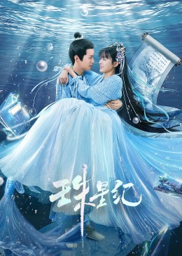 精品视频高清无码一区海报