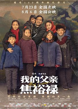 亚洲AV成人综合网伊人APP海报