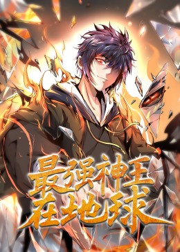 成人无码区免费视频海报