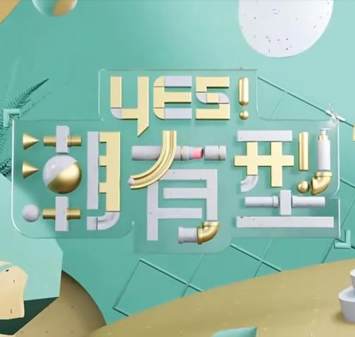 精品人妻午夜一区二区三区四海报